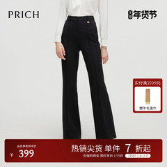 PRICH时尚气质高腰喇叭裤2025年冬季新品梭织休闲通勤长裤女
