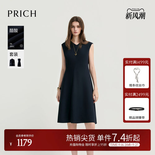 【醋酸】PRICH法式V领无袖连衣裙2026秋新款通勤显瘦收腰小黑裙女