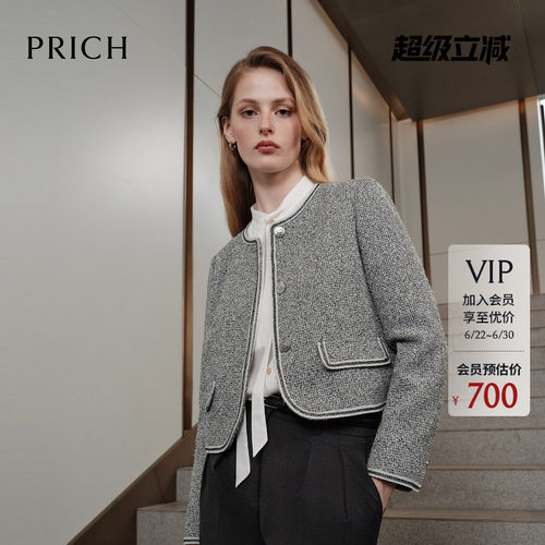 PRICH法式廓形小香风粗花呢圆领织带短西装春季外套女