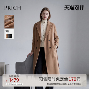 【预售】PRICH秋冬新款双排扣毛呢大衣女羊毛呢长款直筒英伦通勤