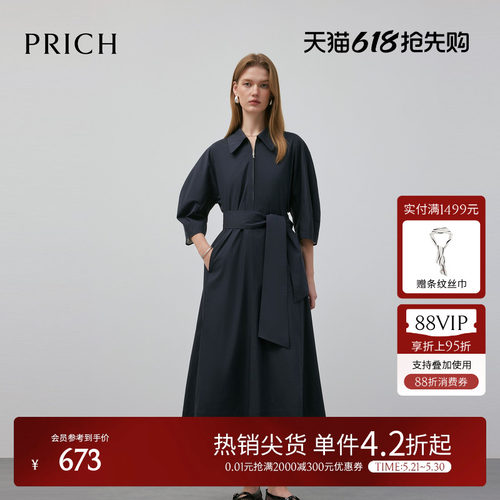 PRICH时尚复古泡泡袖半拉链衬衫连衣裙春季收腰A摆裙子女
