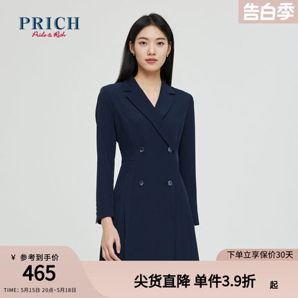 【商场同款】PRICH春款西装领流行气质挺阔收腰连衣裙女