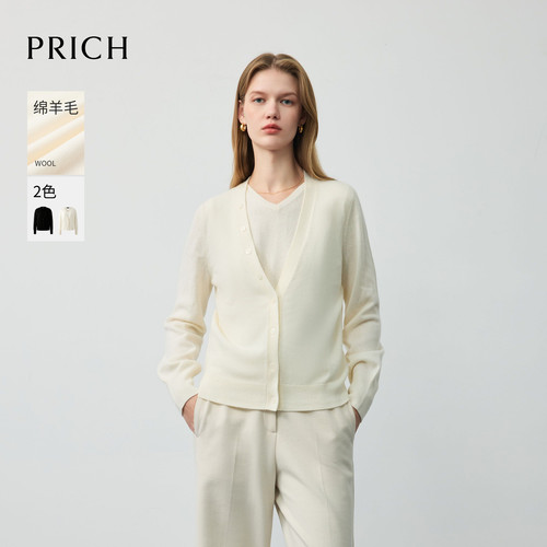 【绵羊毛】PRICH气质V领针织开衫2026早秋新款慵懒风休闲上衣女
