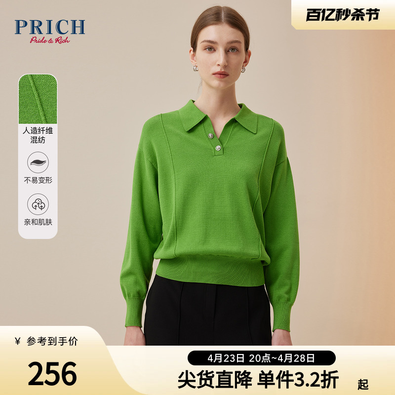 PRICH秋冬翻领时尚纯色针织衫