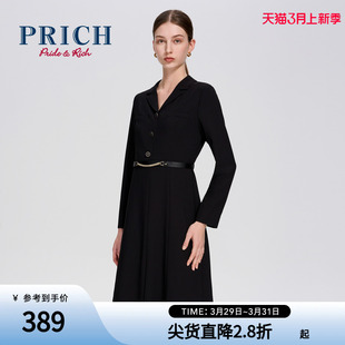 PRICH24春季 摩登职场通勤V领收腰显瘦连衣裙女士 简约优雅时尚 新款