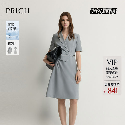 【零染+凉感】PRICH简约假两件西装连衣裙2026夏新款通勤收腰裙女