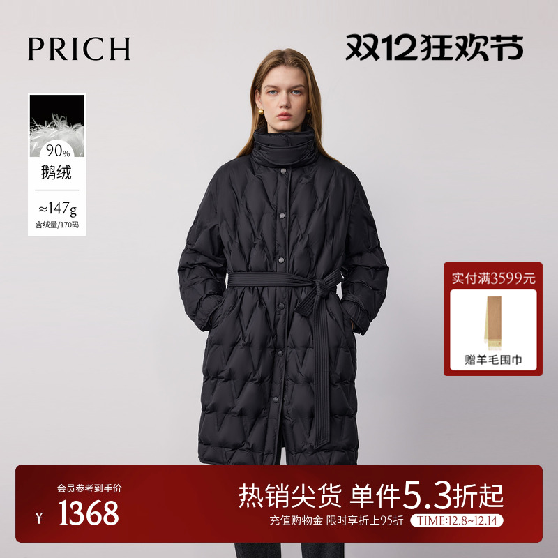 【90%鹅绒】PRICH时尚高领V格压胶羽绒服2025冬季新品长款束腰女