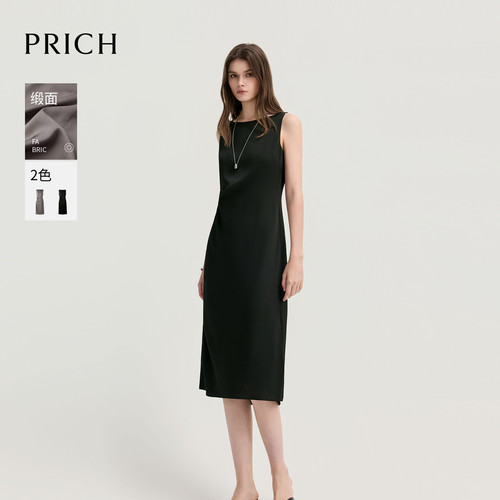PRICH缎面一字肩收腰褶连衣裙