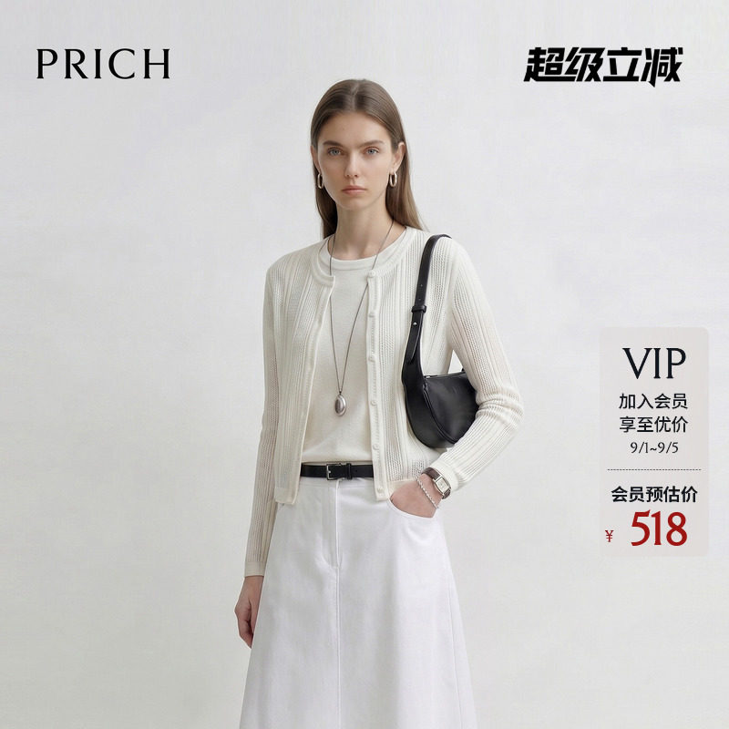 PRICH简约随性轻薄镂空肌理针织开衫2026夏季新款宽松休闲上衣女图片