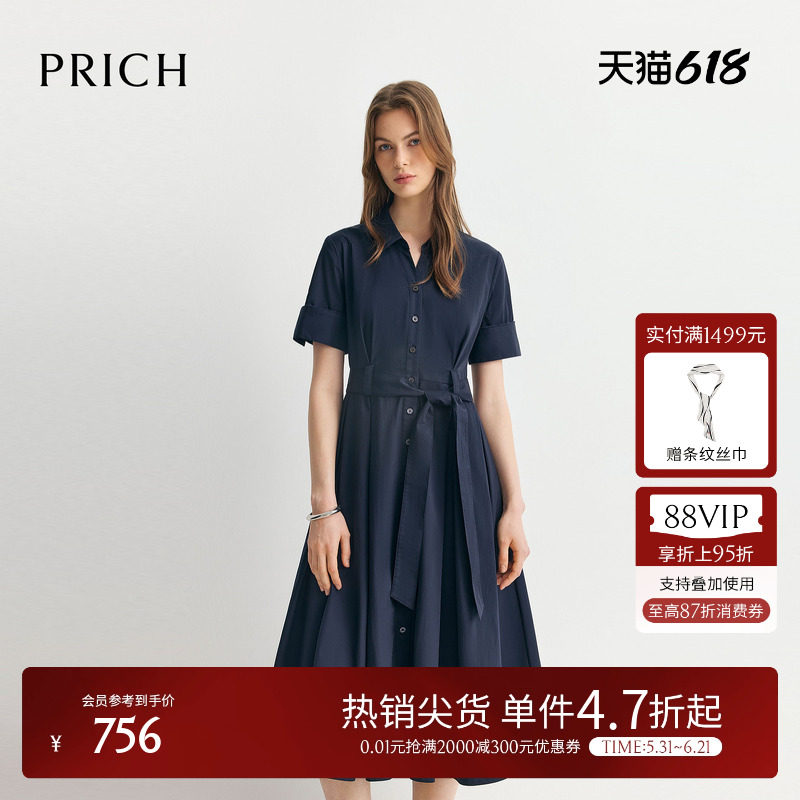 PRICH时尚V领系带收腰短袖衬衫连衣裙2026夏季新款休闲A型裙子女
