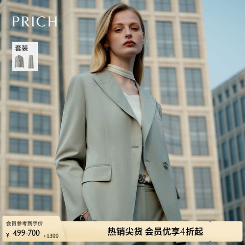 PRICH简约职场干练戗驳领西装春季职场通勤长袖气质西服外套女