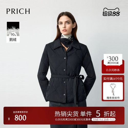 【90%鹅绒】PRICH气质双面穿收腰羽绒服冬季短款外套女