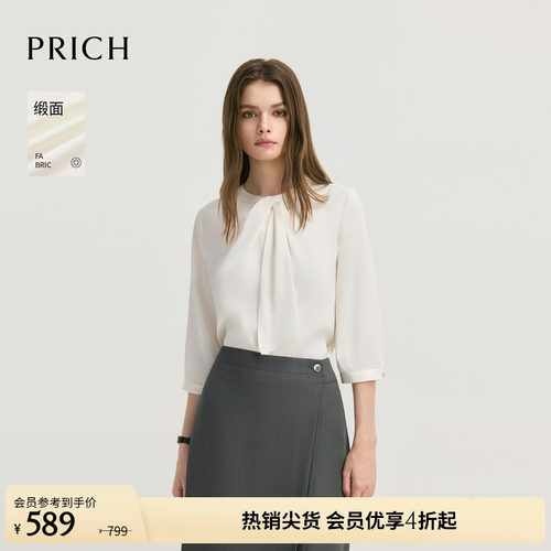 【缎面】PRICH简约气质圆领飘带垂顺七分袖衬衫2026秋新款上衣女