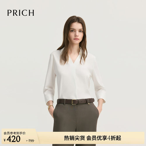 PRICH简约气质翻V领纯色七分袖衬衫2026秋季新款宽松通勤上衣女