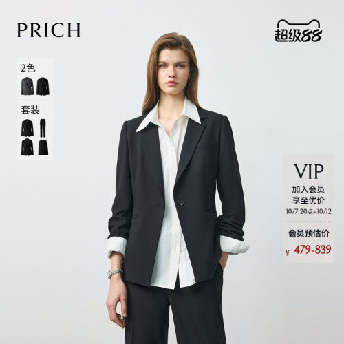 PRICH简约智性平驳领微收腰西装2026早秋新款利落职场通勤外套女