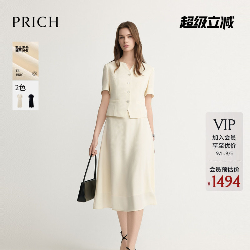 【醋酸】PRICH时尚假两件肌理收腰连衣裙2026夏季新款通勤裙子女图片