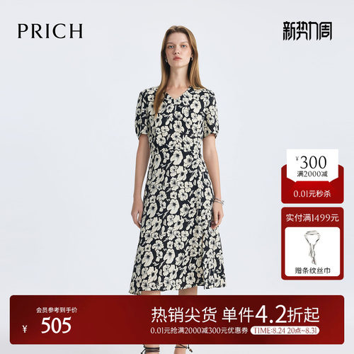 PRICH时尚简约印花连衣裙夏季小V领短袖收腰长裙女装