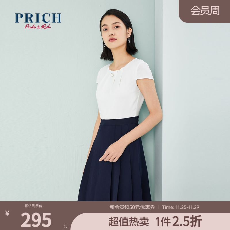 PRICH连衣裙短袖纯色圆领收腰显瘦职场通勤套头中长款裙子女
