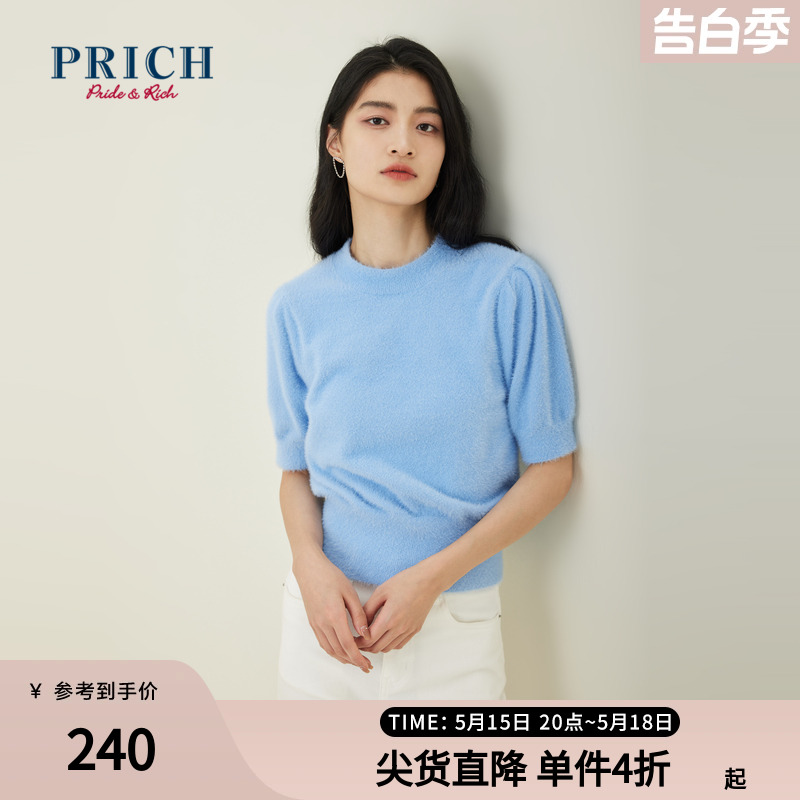 PRICH夏款法式绒感纱线泡泡袖短袖套头式圆领减龄针织衫女