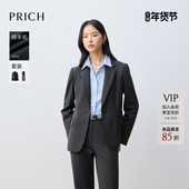 垂坠通勤外套女 2026春新款 绵羊毛 PRICH简约智性针绣领边西装