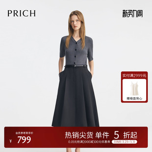 气质通勤长裙女 收腰修身 PRICH针织拼接V领连衣裙夏季 短袖