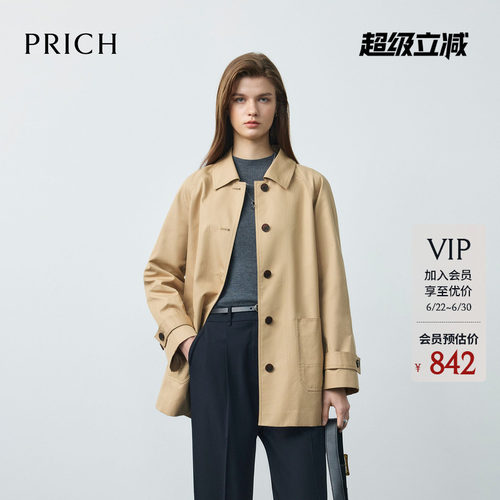PRICH时尚气质单排扣翻领风衣2026秋季新款宽松廓形挺括外套女
