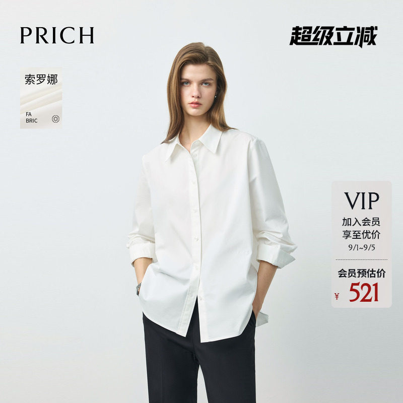 PRICH春季慵懒宽松索罗娜衬衫女图片