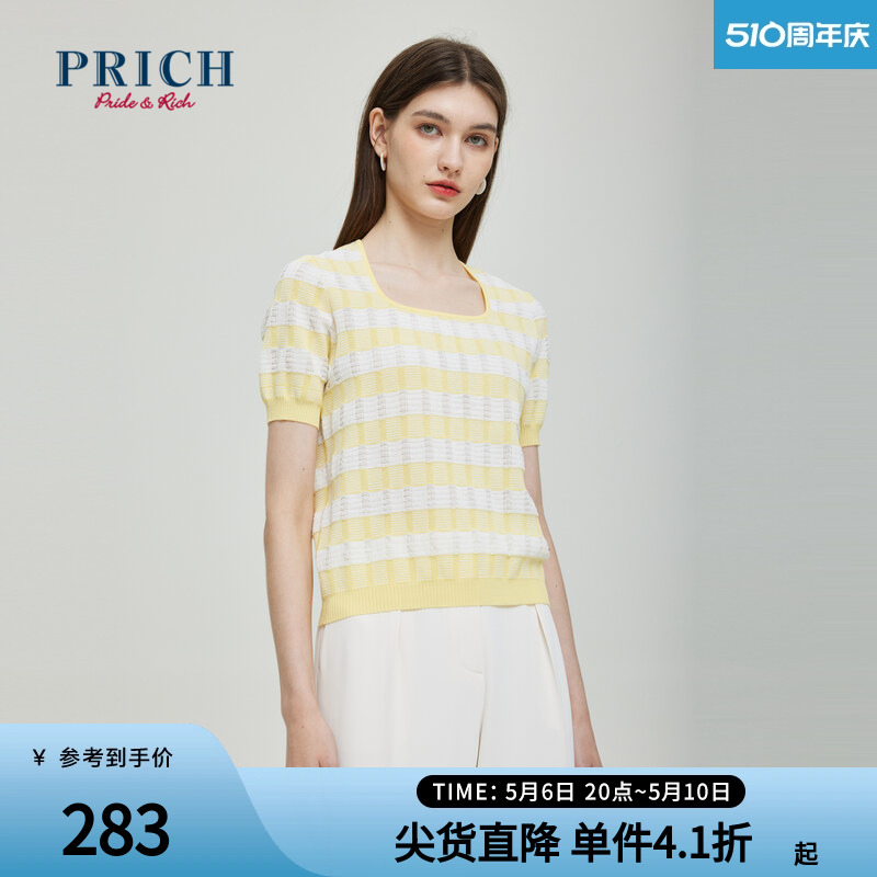 PRICH夏款百搭减龄复古法式撞色方领半袖毛衣针织衫女