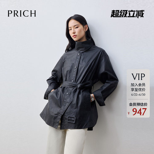 PRICH时尚酷飒立领软仿皮外套2026春季新款通勤气质收腰皮衣女