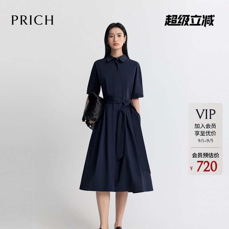 PRICH时尚复古衬衫式收腰连衣裙2026夏季新款A摆休闲通勤长裙女图片
