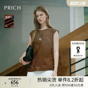 微收腰薄款 PRICH时尚 2025夏新款 干练莱赛尔包肩无袖 上衣女 衬衫