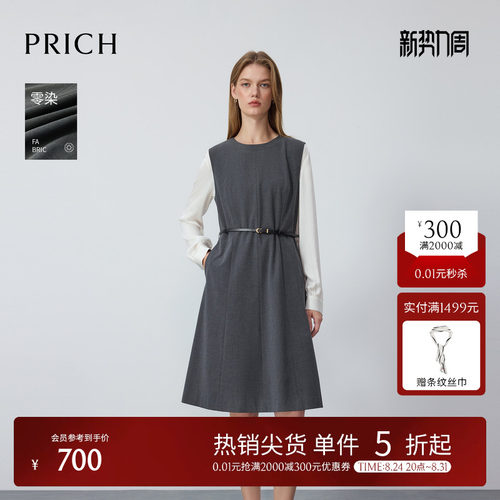 【零染】PRICH时尚简约无袖收腰连衣裙通勤腰带裙子女