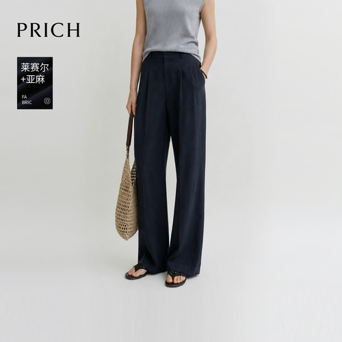 【莱赛尔+亚麻】PRICH简约轻薄垂感阔腿裤2026夏新款显瘦休闲裤女