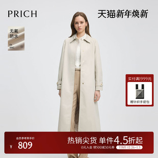 无氟防水 新款 PRICH时尚 风衣2025春季 通勤翻领外套女 收腰长款