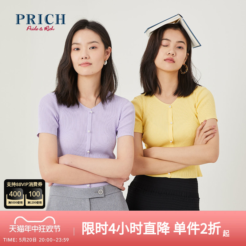 PRICH春夏设计感小众针织衫上衣