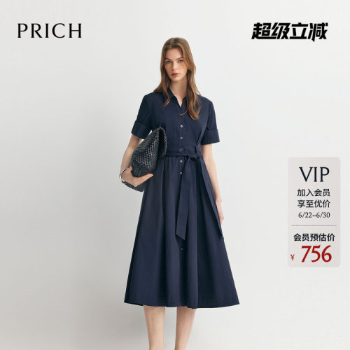 PRICH时尚翻折袖口V领衬衫收腰连衣裙2026夏季新款休闲通勤裙子女