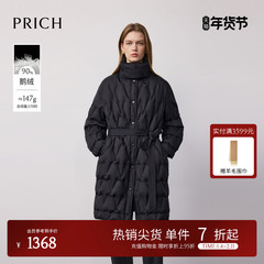 【90%鹅绒】PRICH时尚高领V格压胶羽绒服2025冬季新品长款束腰女