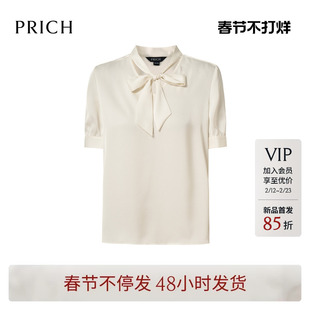 【缎面】PRICH时尚泡泡袖飘带V领短袖衬衫2026夏季新款通勤上衣女