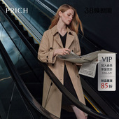 气质收腰外套女 新款 PRICH时尚 复古英伦风双排扣肌理风衣2026春季
