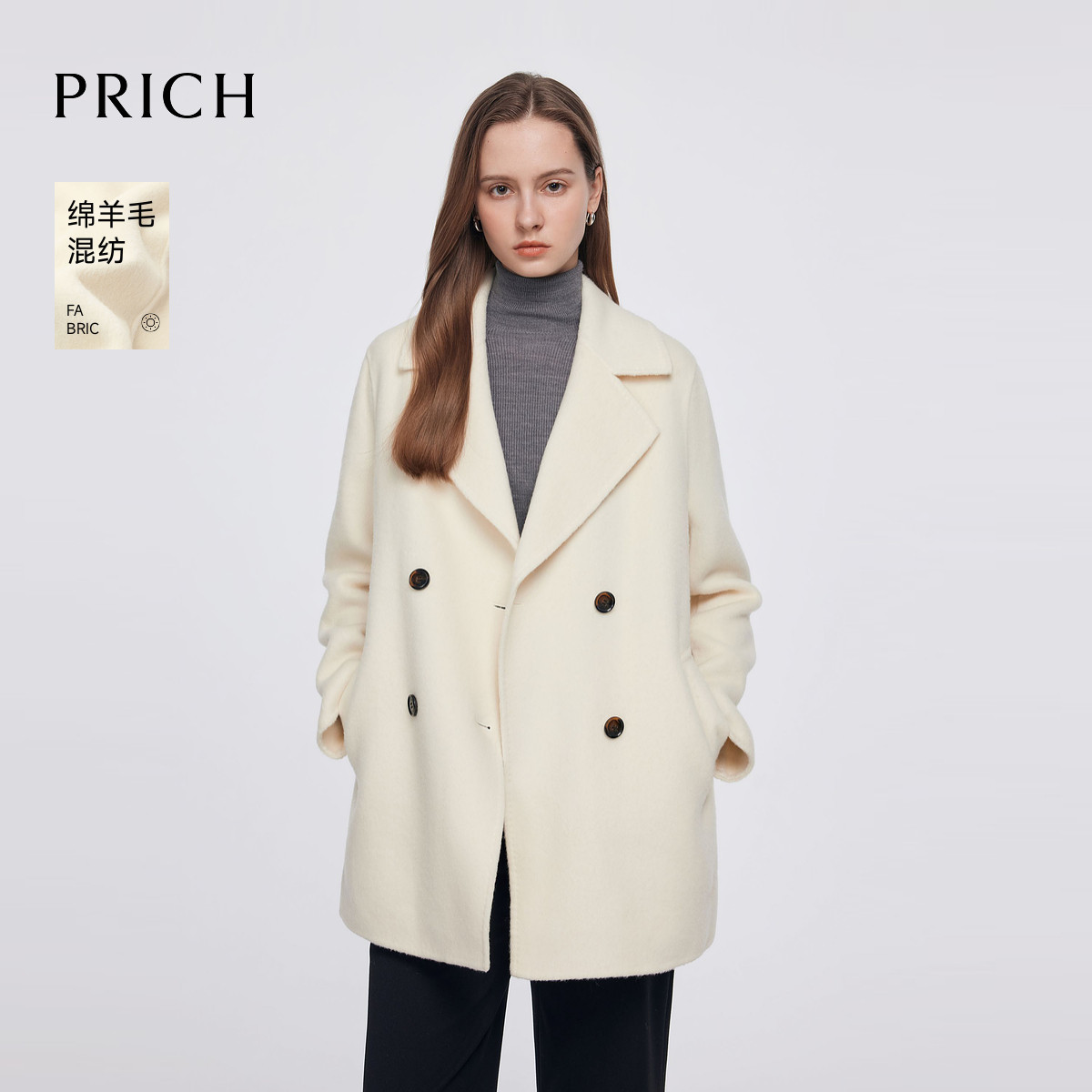 【绵羊毛】PRICH时尚双排扣双面呢大衣春季新款宽松外套女