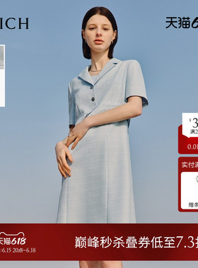 PRICH航海系穿搭气质小香风假两件蓝色连衣裙夏季通勤鱼尾裙女士