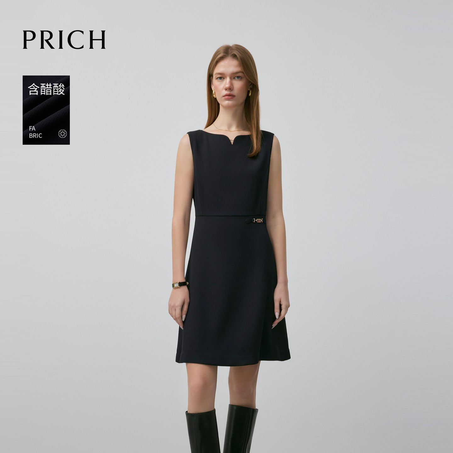 PRICH醋酸混纺简约气质小V领无袖连衣裙夏季收腰显瘦通勤吊带裙女