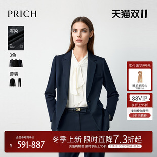 新款 2025冬季 PRICH简约智性气质平驳领西装 通勤外套女 零染