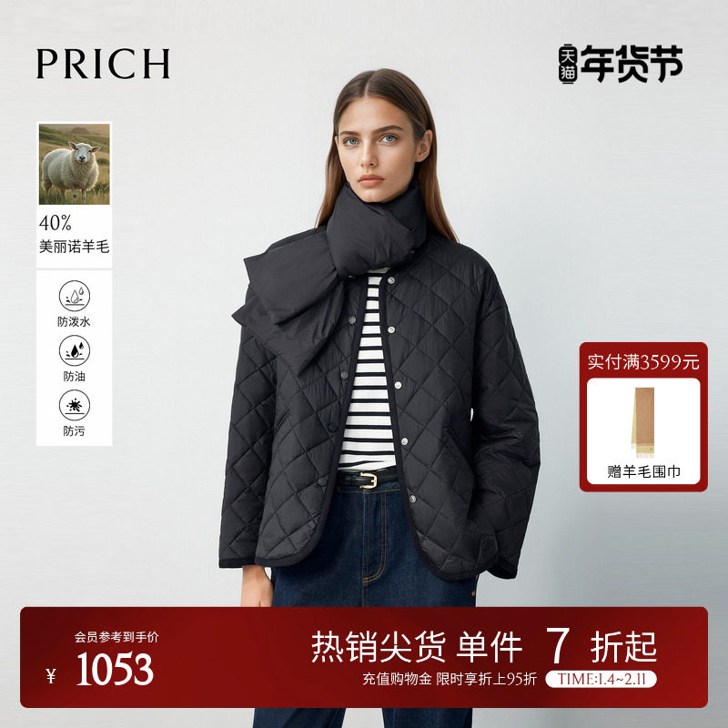 【三防】PRICH时尚可拆卸围巾领菱格棉服冬新款保暖短外套女,女装/女士精品,棉衣/棉服,淘宝优惠券,粉丝福利购,淘宝优惠卷