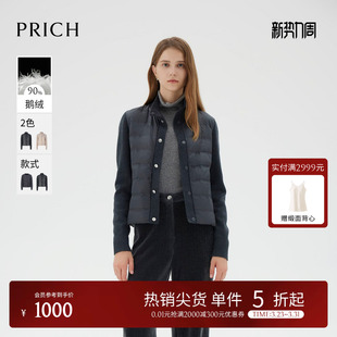 拼接羊毛袖 PRICH轻薄排骨羽绒服冬季 外套女 90%鹅绒