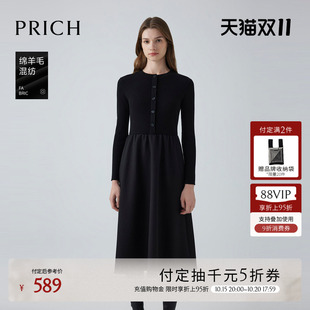 新款 PRICH气质通勤拼接连衣裙冬季 保暖显瘦长裙女 绵羊毛