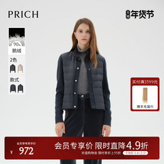 【90%鹅绒】PRICH轻薄排骨羽绒服2025年冬季新品拼接羊毛袖外套女