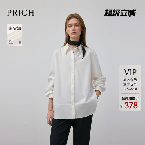 【索罗娜】PRICH时尚廓形衬衫春季淡人穿搭白色衬衣女