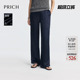 清爽显高长裤 夏季 PRICH松弛感通勤阔腿裤 子女 醋酸
