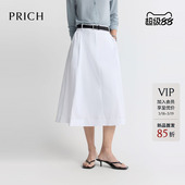 PRICH简约腰带收腰A字半身裙2026夏季 减龄休闲通勤显瘦裙子女 新款
